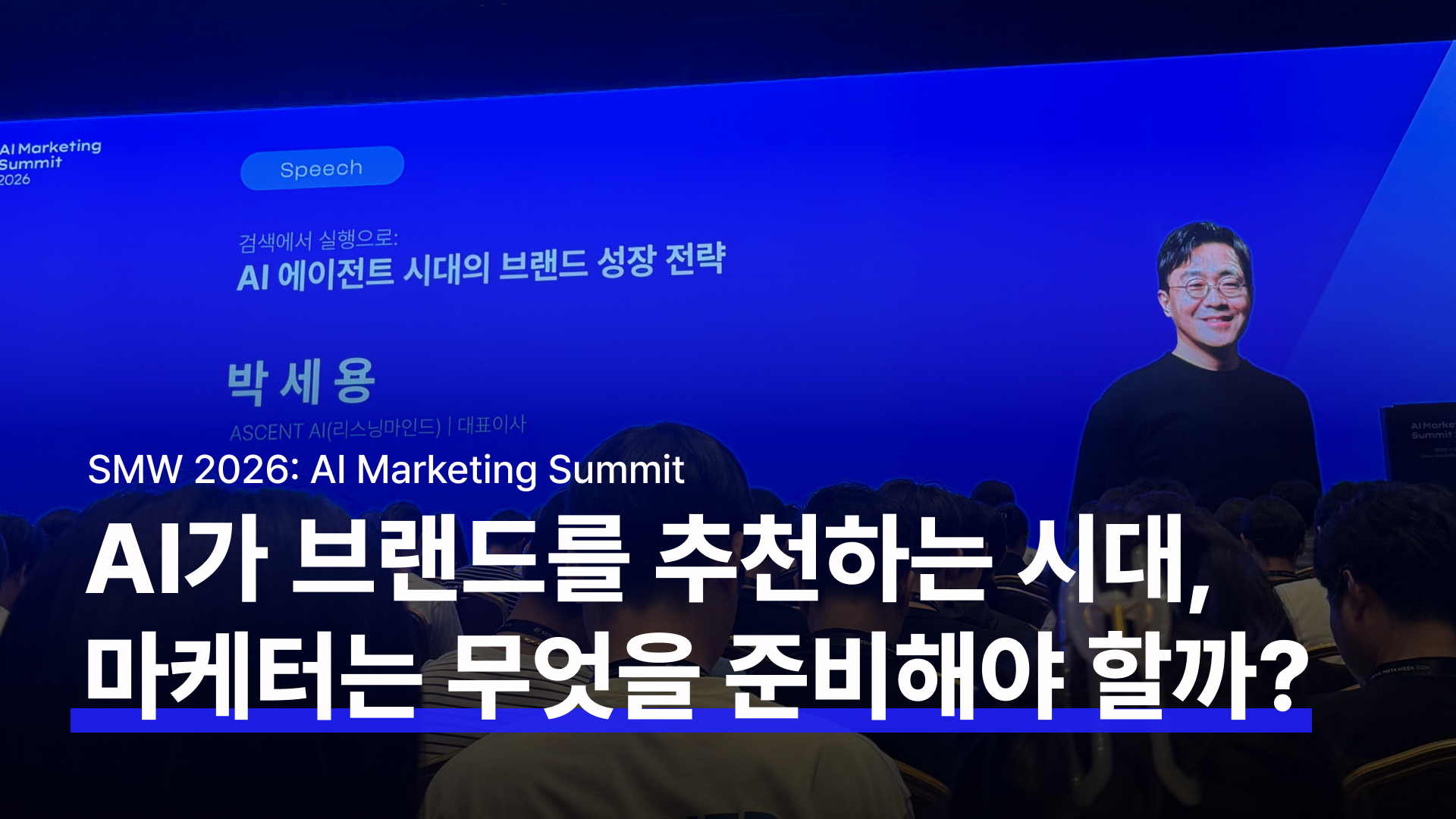 오늘의 인사이트 썸네일
